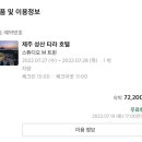 봉성목장 이미지