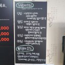 오심칼국수 이미지