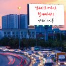 더메종277 이미지