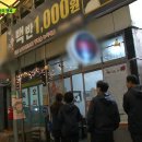 해뜨는식당 이미지