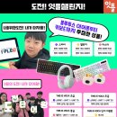나도 타자왕 네이버블로그