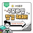 에프원텔레콤 이미지