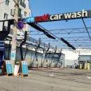 삼성클린세차장 이미지