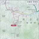 2024년 7월 정기산행 192차(괴산/도명산(화양구곡))을 공지 합니다. 이미지