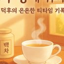 컴포즈커피오산궐동점