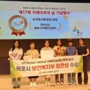 목포시 치매안심센터 이미지
