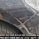 이지자동차공업사 이미지