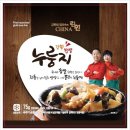 삼선전기(주) 이미지