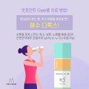 (주)미앤아이 이미지