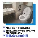 보타닉푸르지오부동산공인중개사사무소 이미지