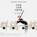 조형아트미술학원 네이버블로그