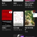 정아스토아 | 제정신임 10월