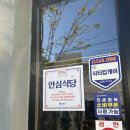 부산광역시 여성회관 화장실 | 수영구| 신선한 한우육회비빔밥 맛집| 난로회관 점심특선 후기