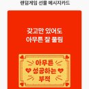 77회식당 | 77회 약사고시 후기 | 약치 망해도 약사 할 수 있어, 대신 울고싶긴 할거야