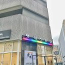포지티브 보울 네이버블로그