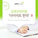 녹양한의원 이미지