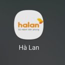 하란스토어
