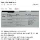 헤르페스 유행중이라는 대구 업소 이미지