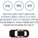 가나부분정비 이미지