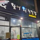 발안수산 이미지