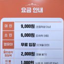 주향불한증사우나 네이버블로그