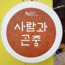 쌍별귀뚜라미협동조합 네이버블로그