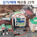 초월공인중개사사무소 이미지