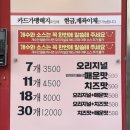 정남매타코야키 이미지