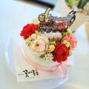 꽃시루케이크