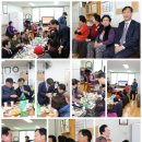 동보1차경로당 이미지