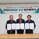 달성군남부노인복지관 이미지