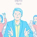 대한냉동산업 이미지