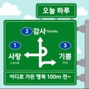 여나캘리그라피 이미지