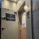 풀앤풀에듀영수학원