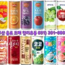 천리유통 이미지