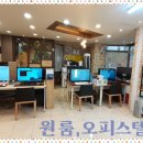 기분좋은부동산중개 이미지