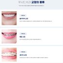 루시드치과의원 이미지