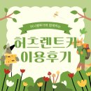 소원주유소 | [후기] 프랑스 남부 앙티브(Antibes)에서 허츠렌트카 이용한 후기(feat. 여행과 지도)