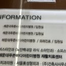 푸른바다약국 | 해운대 푸른바다병원 방문 후기(부산 아기 병원)