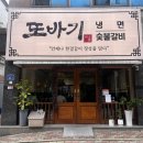 버스정류장(신가동) 이미지