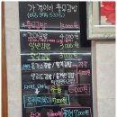 가경이네충무김밥