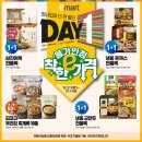 이마트 광교점 이미지