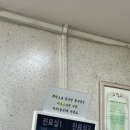 당진 제일의원 두번째 방문기 똑딱접수법과 웨이팅시간