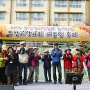 부산시약사신용협동조합 이미지