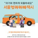엄마아빠