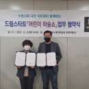 어린이 스토리 마술쇼 이미지