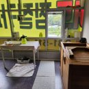 남양주 휴다이어트(녹주맥반석 지점)