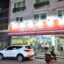 한일뒷고기 - 김해시 삼계로1번길 4-18 | 한일뒷고기