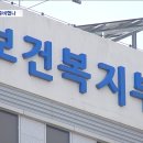 [단독] 복지부에 7번 전화한 계엄군‥전공의 &#39;처단&#39; 준비했나 이미지