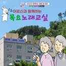 실버노래교실1 이미지